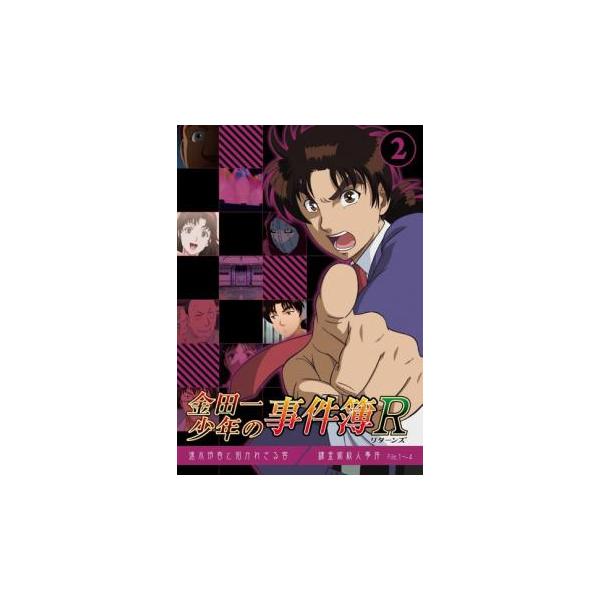 金田一少年の事件簿R(リターンズ) DVD 1期＋2期 全巻セット Amazon.co.jp: 金田一少年の事件簿R リターンズ [レンタル落ち] 全14巻
