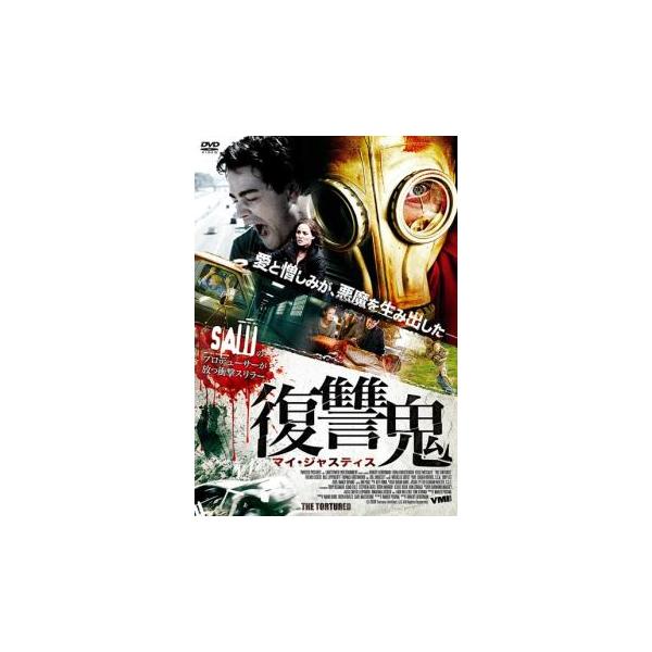 【バーゲン】(監督) ロブ・リーバーマン (出演) エリカ・クリステンセン、ジェシー・メトカーフ、フルヴィオ・セセラ、ビル・リッピンコット、トーマス・グリーンウッド、ビル・モーズリイ (ジャンル) 洋画 サスペンス (入荷日) 2025-0...