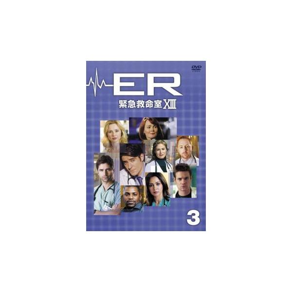 【バーゲン】(監督) クリストファー・チュラック (出演) ゴラン・ヴィシュニック(ルカ・コバッチュ（ER部長）)、モーラ・ティアニー(アビー・ロックハート（レジデント）)、メキー・ファイファー(グレゴリー・プラット（ERスタッフ・ドクター...