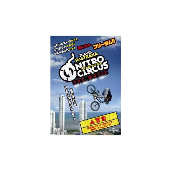 【バーゲン】(監督) グレッグ・ゴッドフリー (出演) トラヴィス・パストラーナ、ジョリーン・ヴァン・ヴュット、ストリートバイク・トミー、ジム・デチャンプ (ジャンル) 洋画 コメディ アドベンチャー ドキュメンタリー アクション (入荷日...