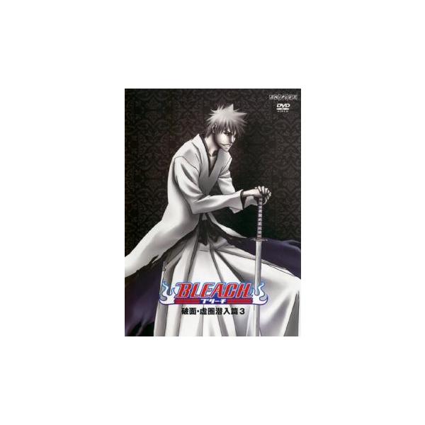 【バーゲン】(監督) 阿部記之 (出演) 森田成一(黒崎一護)、折笠富美子(朽木ルキア)、松岡由貴(井上織姫)、杉山紀彰(石田雨竜)、安元洋貴(茶渡泰虎) (ジャンル) アニメ ホラー ドラマ 青春 コミック (入荷日) 2023-01-20