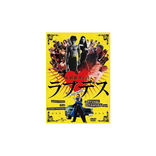 【バーゲン】(監督) 北村龍平 (出演) 武田真治(サイ)、ＮｏｒＡ(シーラ)、船越英一郎(クロガネ)、大友康平(ジュウモンジ)、寺島進(刑事ゴン)、池内博之(刑事ホシ)、六平直政(刑事アグリマサオ)、北見敏之(警官クニアキ)、竹内力(コウ...