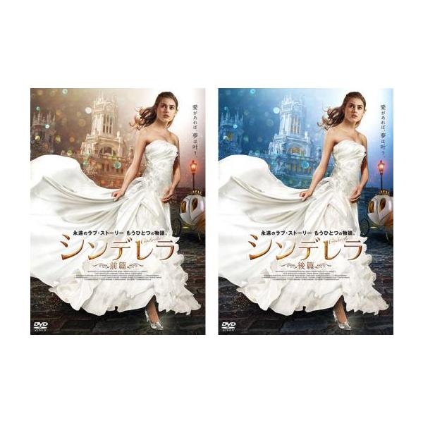 全2巻 【バーゲン】(監督) クリスチャン・デュゲイ (出演) ヴァネッサ・ヘスラー、フラヴィオ・パレンティ、ルート＝マリア・クビシェック、ナタリア・ヴォルナー、イラリア・スパダ、マリエッラ・ヴァレンティーニ、ロザベル・ラウレンティ・セラー...