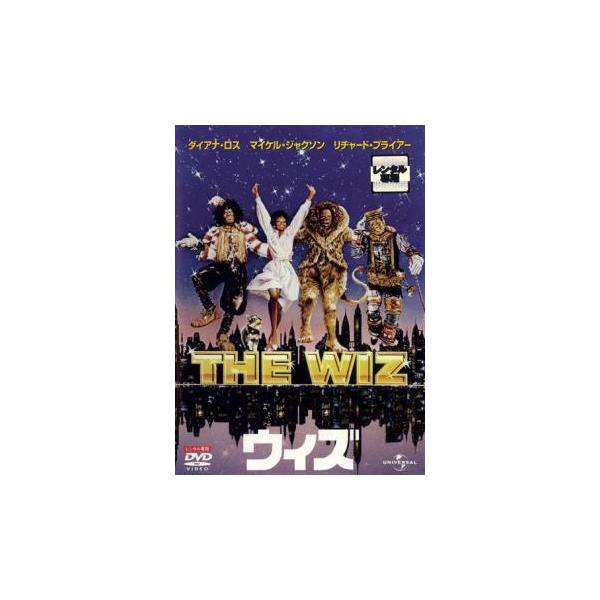 【バーゲン】(監督) シドニー・ルメット (出演) ダイアナ・ロス、マイケル・ジャクソン、ニプシー・ラッセル、テッド・ロス、リチャード・プライアー、レナ・ホーン、テレサ・メリット、メイベル・キング、セルマ・カーペンター (ジャンル) 洋画 ...