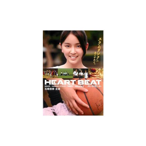 【バーゲン】(監督) 浅沼直也 (出演) 石橋杏奈、飯島英幸、來河侑希、橋口ユウキ、吉岡佑、内田眞由美、井上肇、吉田祐健、マギー司郎 (ジャンル) 邦画 ドラマ 青春 (入荷日) 2022-12-18