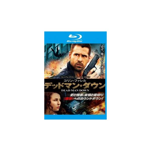 【バーゲン】(監督) ニールス・アルデン・オプレヴ (出演) コリン・ファレル(ヴィクター)、ノオミ・ラパス(ベアトリス)、ドミニク・クーパー(ダーシー)、テレンス・ハワード(アルフォンス)、イザベル・ユペール(ヴァレンタイン)、ルイス・ダ...