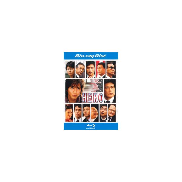 【バーゲン】(監督) 鈴木雅之 (出演) 木村拓哉(久利生公平)、松たか子(雨宮舞子)、大塚寧々(中村美鈴)、阿部寛(芝山 貢)、勝村政信(江上達夫)、小日向文世(末次隆之)、八嶋智人(遠藤賢司)、角野卓造(牛丸 豊)、児玉清(鍋島利光) ...