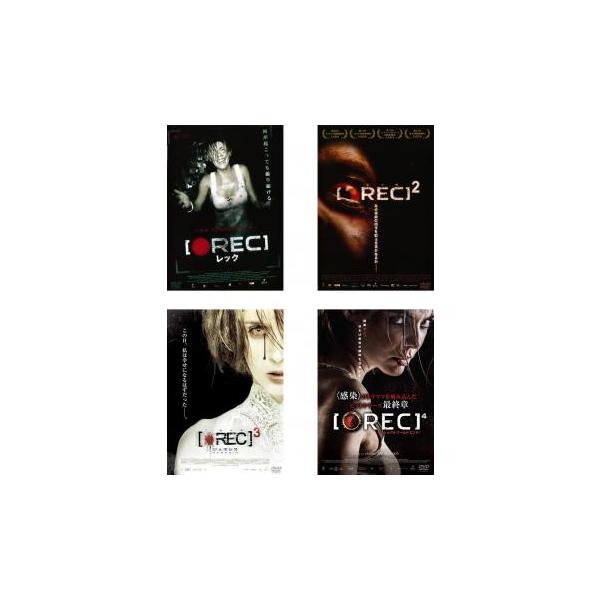 REC レック 全4枚 1、2、3 ジェネシス、4 ワールドエンド