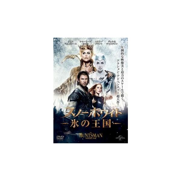 【バーゲン】(監督) セドリック・ニコラス＝トロイヤン (出演) クリス・ヘンズワース、シャーリーズ・セロン、エミリー・ブラント、ジェシカ・チャステイン、ニック・フロスト (ジャンル) 洋画 アクション アドベンチャー (入荷日) 2024...