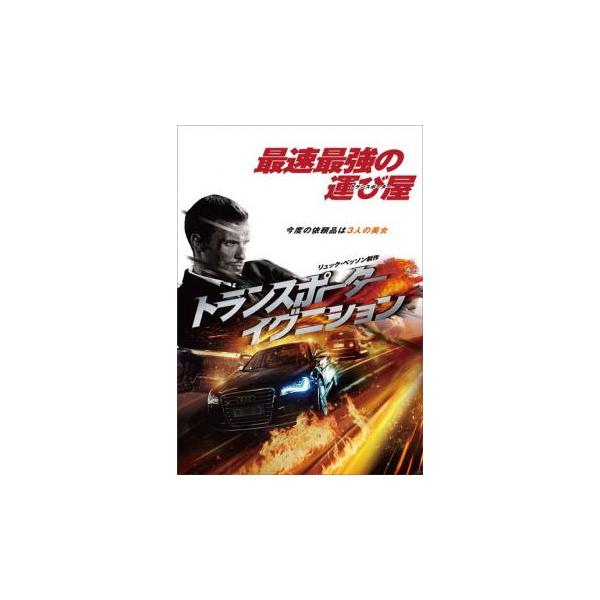【バーゲン】(監督) カミーユ・ドゥラマーレ (出演) エド・スクレイン(フランク・マーティン)、レイ・スティーヴンソン(フランク・シニア)、ロアン・シャバノル(アンナ)、ガブリエラ・ライト(ジーナ)、タティアナ・パイコヴィッチ(マリア)、...