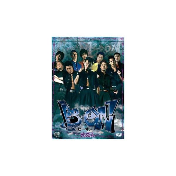 【バーゲン】(監督) 佳本周也 (出演) 亜未巻土、吾磨壮奇、渡名喜忠信、ギュウゾウ、佳本周也 (ジャンル) 邦画 アクション 青春 学園 (入荷日) 2023-08-25