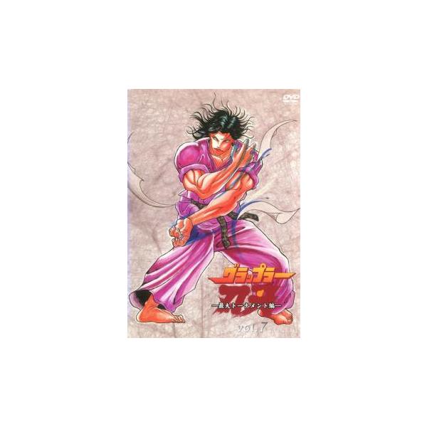 グラップラー刃牙 最大トーナメント編 7(第13話、第14話) 中古 DVD
