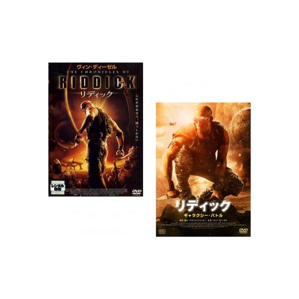 (未使用･未開封品)　リディック:ギャラクシー・バトル [DVD] v1yptgt リディック:ギャラクシーバトル DVD - 最安値・価格比較 - Yahoo