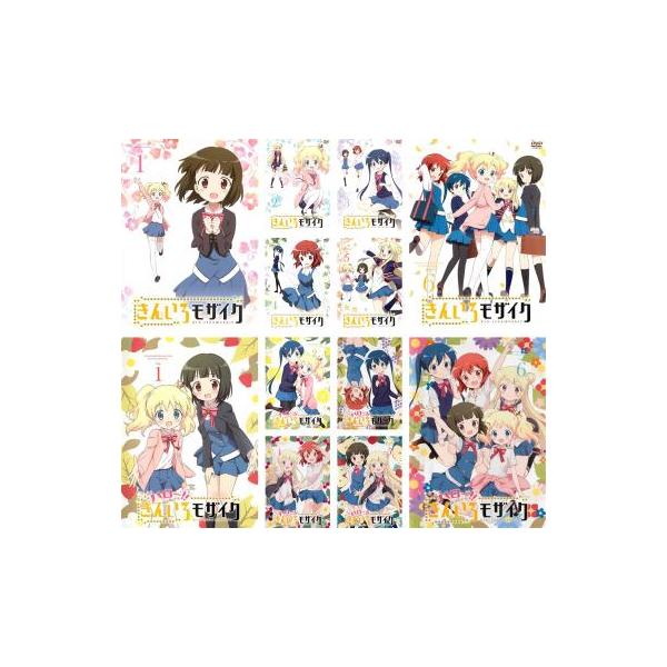 全巻セット【中古】DVD▼きんいろモザイク(12枚セット)全6巻 + ハロー!!きんいろモザイク 全6巻▽レンタル落ち Amazon.co.jp: きんいろモザイク 全12枚 全6巻 + ハロー!!きん