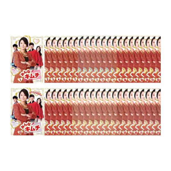 【中古】 みんなキムチ（44巻セット）第1話～第132話 最終【字幕】 [レンタル落ち] [DVD] みんなキムチ 全44枚 第1話〜第132話 最終【字幕】 レンタル落ち