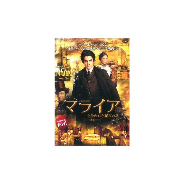 【バーゲン】(監督) ジョナサン・ニューマン (出演) マイケル・シーン(ウィル)、レナ・ヘディ(モニカ)、キーリー・ホーズ(キャサリン)、ヨアン・グリフィズ(チャールズ)、サム・ニール(オットー)、メラ・キャロン(サーシャ)、アナイリン・...