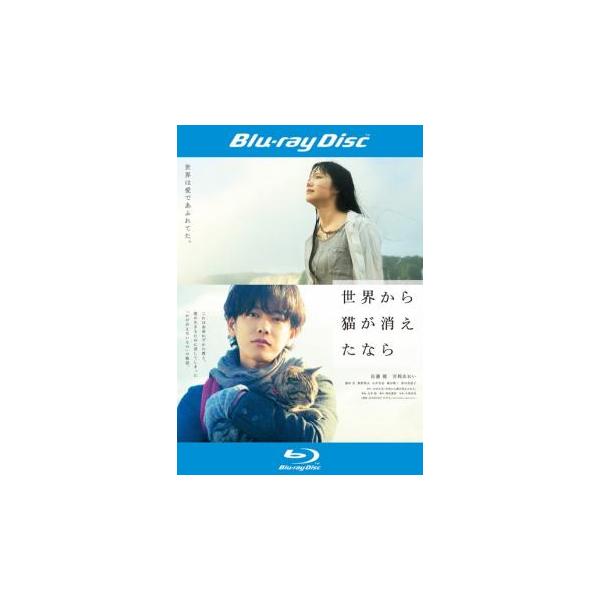 【バーゲン】(監督) 永井聡 (出演) 佐藤健(僕／悪魔)、宮崎あおい(彼女)、濱田岳(ツタヤ)、奥野瑛太(トムさん)、石井杏奈(ミカ)、愛甲朔也、奥田瑛二(父さん)、原田美枝子(母さん) (ジャンル) 邦画 ドラマ (入荷日) 2025-...