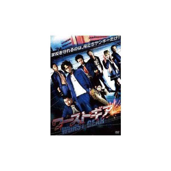 【バーゲン】(監督) 佳本周也 (出演) 藤田佳秀、崇岡白、留川真帆、大村一隆 (ジャンル) 邦画 アクション 学園 バイオレンス (入荷日) 2022-12-27