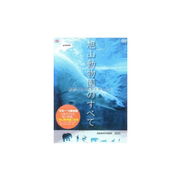 【バーゲン】 (ジャンル) その他、ドキュメンタリー 動物 感動 (入荷日) 2025-05-16