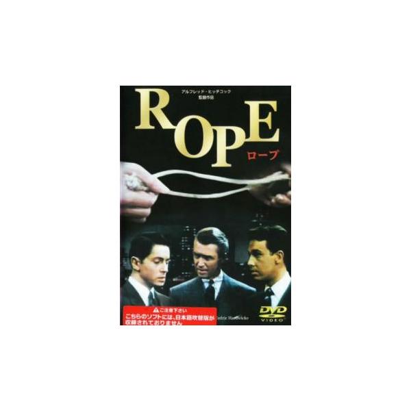 【バーゲン】(監督) アルフレッド・ヒッチコック (出演) ジェームズ・スチュワート、ファーリー・グレンジャー、ジョン・ドール、セドリック・ハードウィック、コンスタンス・コリアー (ジャンル) 洋画 サスペンス ドラマ (入荷日) 2022...