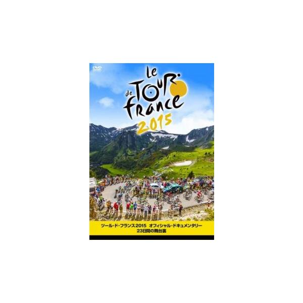 【バーゲン】(監督) エドゥアール・ベルジョン (ジャンル) 洋画 ドキュメンタリー (入荷日) 2023-05-24