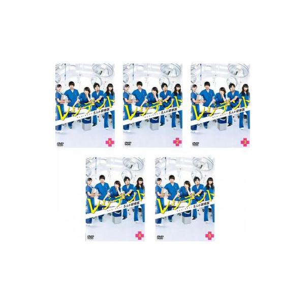 レンタル落ちDVD レジデント 5人の研修医 全巻 Amazon.co.jp: レジデント 5人の研修医 3(第5話、第6話