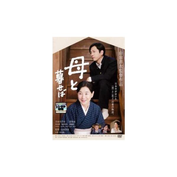 ジャケット無し　ホール割れ　忠臣蔵　全5巻セット　DVDのみ　レンタル落ち 2631463750.jpg?1752374517