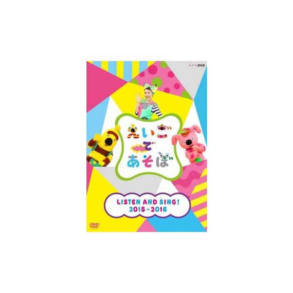 【バーゲン】 (ジャンル) 趣味、実用 子供向け、教育 (入荷日) 2025-04-24