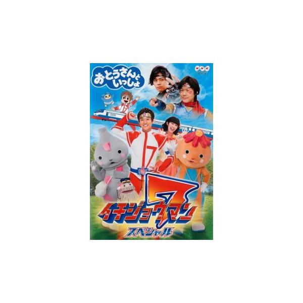 【バーゲン】 (出演) 浪川大輔、織田信成、中山エミリ、前島亜美、安藤奈保子、聖也、柳原哲也、佐藤弘道 (ジャンル) 趣味、実用 子供向け、教育 その他 (入荷日) 2025-04-16
