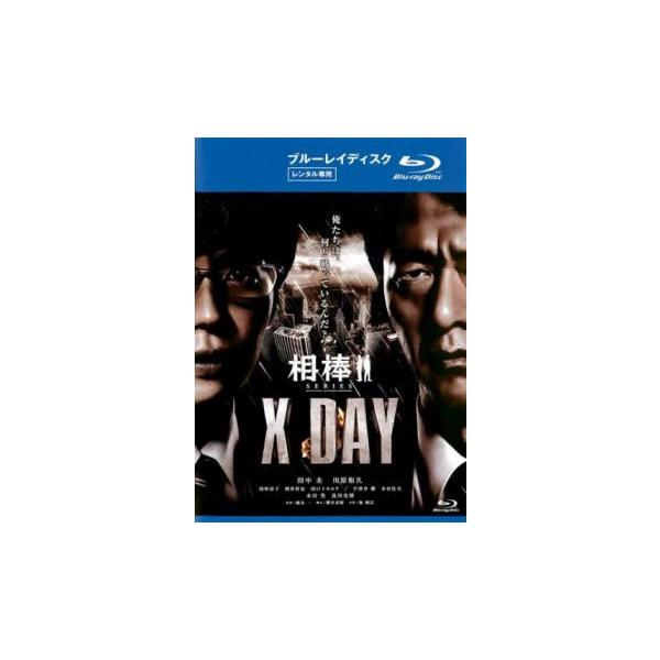 【バーゲン】(監督) 橋本一 (出演) 田中圭(岩月彬)、川原和久(伊丹憲一)、国仲涼子(麻生美奈)、別所哲也(戸張弘成)、深水元基 (ジャンル) 邦画 サスペンス ドラマ 刑事 ハードボイルド (入荷日) 2025-05-14