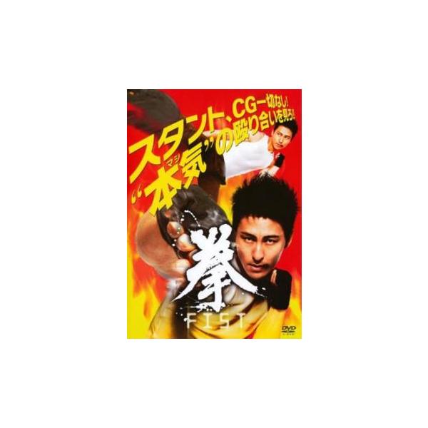 【バーゲン】(監督) 中田圭 (出演) 舩木壱輝、長澤夏生、櫻梨花、山本正之、金谷友太、菅田俊、永倉大輔、工藤俊作、堀口達哉 (ジャンル) 邦画 アクション ＳＦ (入荷日) 2023-10-14