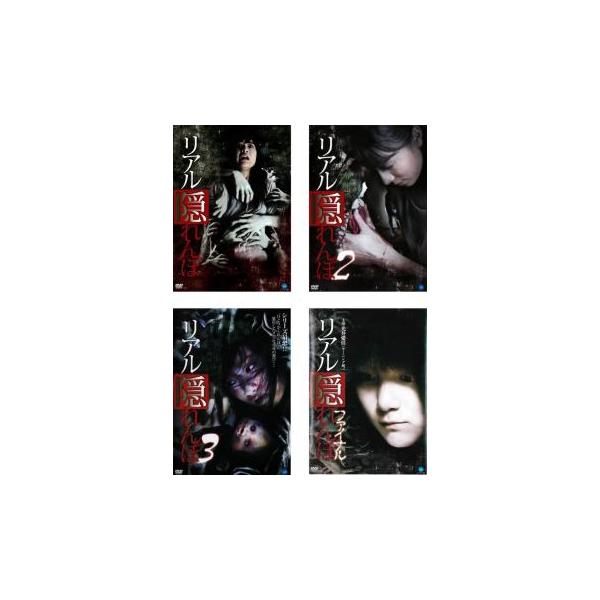 全4巻 【バーゲン】(監督) 児玉和土 (出演) 武下公美、小林美幸、吉岡睦雄 (ジャンル) 邦画 ホラー ドラマ (入荷日) 2023-03-08