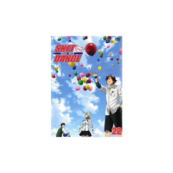 SKET DANCE スケットダンス R-22 レンタル落ち 中古 DVD