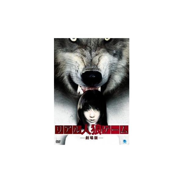 【バーゲン】(監督) 山田雅史 (出演) 栞菜、石川大樹、大瀬誠、大橋典之、加藤大騎、加藤大騎 (ジャンル) 邦画 ドラマ ホラー サイコ スリラー オカルト (入荷日) 2025-04-17