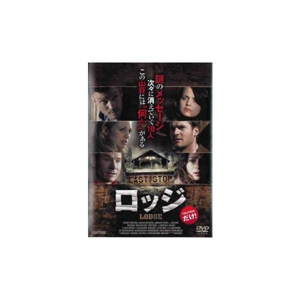 【バーゲン】(監督) トラヴィス・オーツ (出演) ミーナ・スヴァーリ(トレイシー)、ブライアン・オースティン・グリーン(ジャック)、ジョアンヌ・ケリー(クレア)、ザック・ウォード(アレックス)、フィオナ・グーベルマン(エラ)、ロバート・ピ...