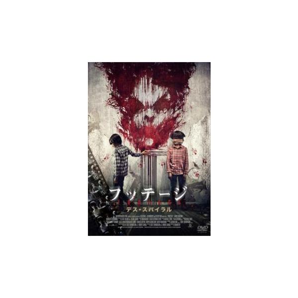 フッテージ デス スパイラル レンタル落ち 中古 DVD ホラー
