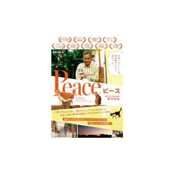 【バーゲン】(監督) 想田和弘 (ジャンル) 邦画 ドキュメンタリー 動物 (入荷日) 2023-02-04
