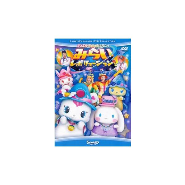 【バーゲン】 (出演) ルー大柴、ＡＫＩＮＡ、齋藤彩夏、平野綾、ささきのぞみ (ジャンル) アニメ キッズ ファンタジー ギャグ コメディ (入荷日) 2023-01-21