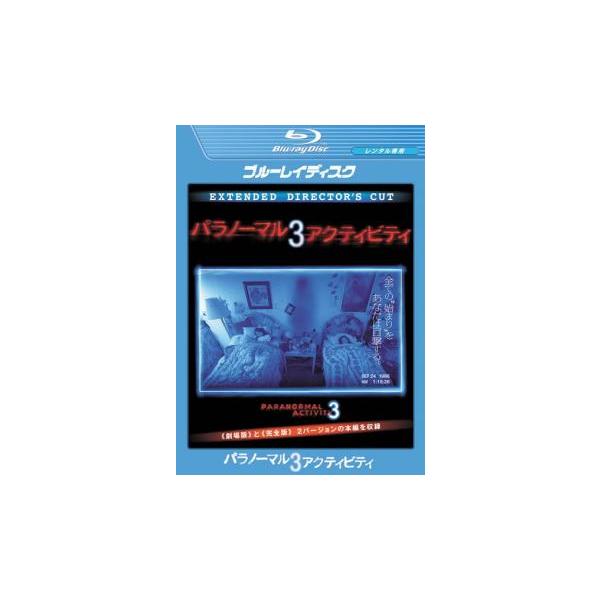 【バーゲン】(監督) ヘンリー・ジュースト (出演) ケイティー・フェザーストン(ケイティ)、スプレイグ・グレイデン(クリスティ) (ジャンル) 洋画 ホラー スリラー オカルト サイコ (入荷日) 2023-09-15