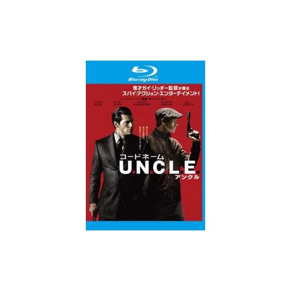 【バーゲン】(監督) ガイ・リッチー (出演) ヘンリー・カヴィル(ナポレオン・ソロ)、アーミー・ハマー(イリヤ・クリヤキン)、アリシア・ヴィカンダー(ギャビー・テラー)、エリザベス・デビッキ(ヴィクトリア)、ジャレッド・ハリス(サンダース...