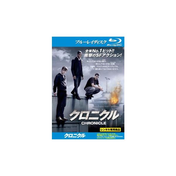 【バーゲン】(監督) ジョシュ・トランク (出演) デイン・デハーン(アンドリュー)、アレックス・ラッセル(マット)、マイケル・Ｂ・ジョーダン(スティーブ)、マイケル・ケリー(リチャード・デトマー)、アシュリー・ヒンショウ(ケイシー) (ジ...