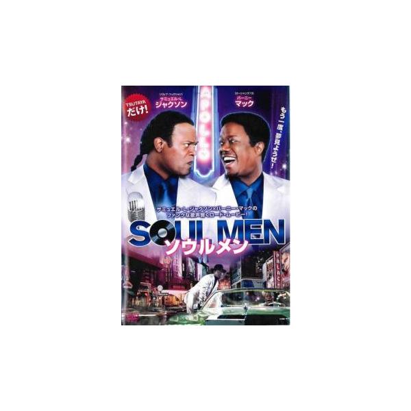 【バーゲン】(監督) マルコム・Ｄ・リー (出演) サミュエル・Ｌ・ジャクソン(ルイス)、バーニー・マック(フロイド)、シャロン・リール、アダム・ハーシュマン、ショーン・ヘイズ、ファッツォ＝ファサーノ、ジャッキー・ロング、マイク・エップス、...