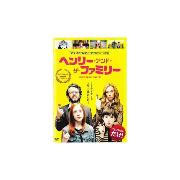 【バーゲン】(監督) デニス・リー (出演) マイケル・シーン、トニ・コレット、ジェイソン・スペヴァック、サマンサ・ワインスタイン、フランク・ムーア、アーロン・エイブラムス (ジャンル) 洋画 人間ドラマ ファミリー (入荷日) 2023-...