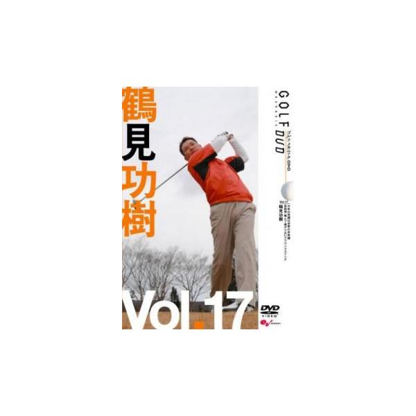 【中古】《ケースなし》GOLF mechanic Vol.17 鶴見功樹  b47467【レンタル専用DVD】