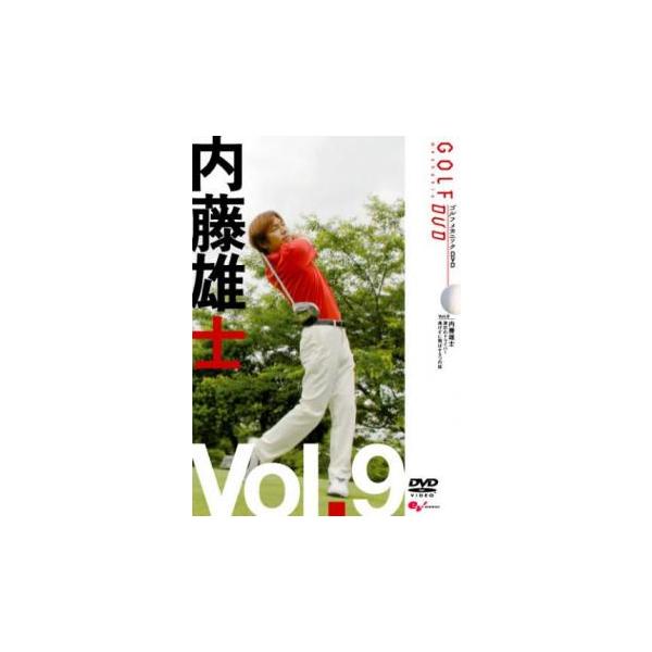 【バーゲン】 (出演) 内藤雄士 (ジャンル) スポーツ ゴルフ (入荷日) 2023-09-05