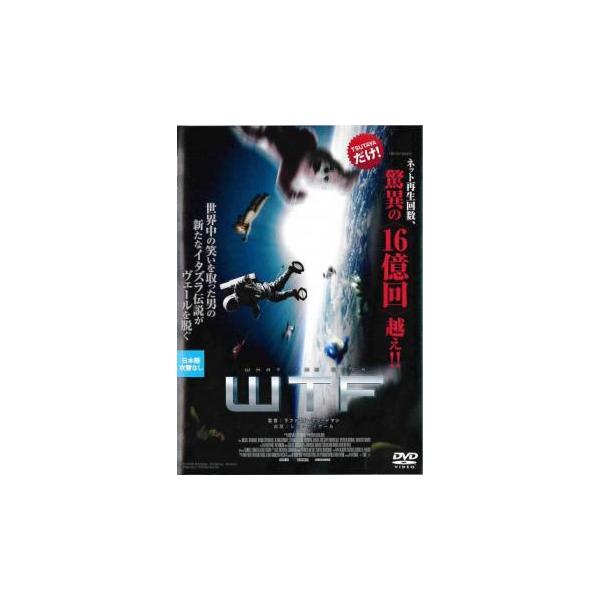 【バーゲン】(監督) ラファエル・フリードマン (出演) レミ・ガイヤール (ジャンル) 洋画 コメディ (入荷日) 2024-12-15