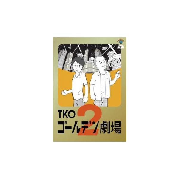 【バーゲン】 (出演) ＴＫＯ (ジャンル) お笑い コント 漫才 (入荷日) 2022-03-11