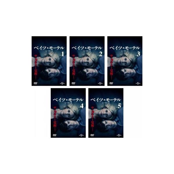 ベイツ・モーテル シーズン2 全5枚 第1話〜第10話 最終▽レンタル用 全巻セット 中古 DVD ホラー