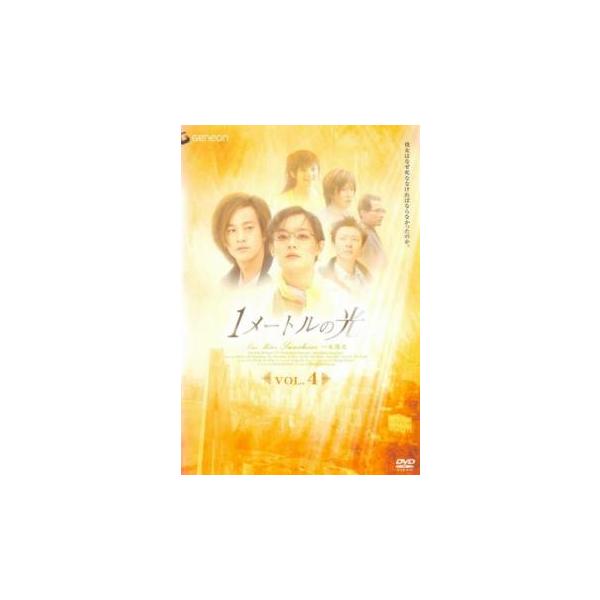 【バーゲン】(監督) ジャン・シャオグァン (出演) ピーター・ホー、スン・リー、イン・シャオティエン、ユー・ナ、アイ・ウェイ (ジャンル) 洋画 海外ＴＶ 中国ドラマ ラブストーリ (入荷日) 2019-03-09