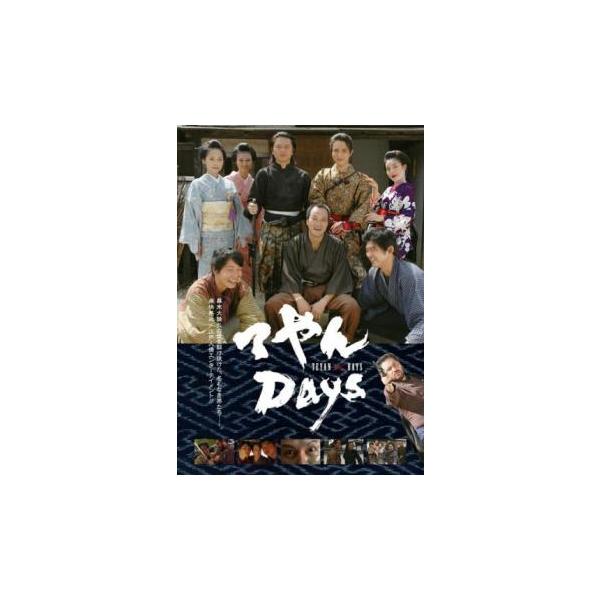 てやん Days レンタル落ち 中古 DVD 時代劇